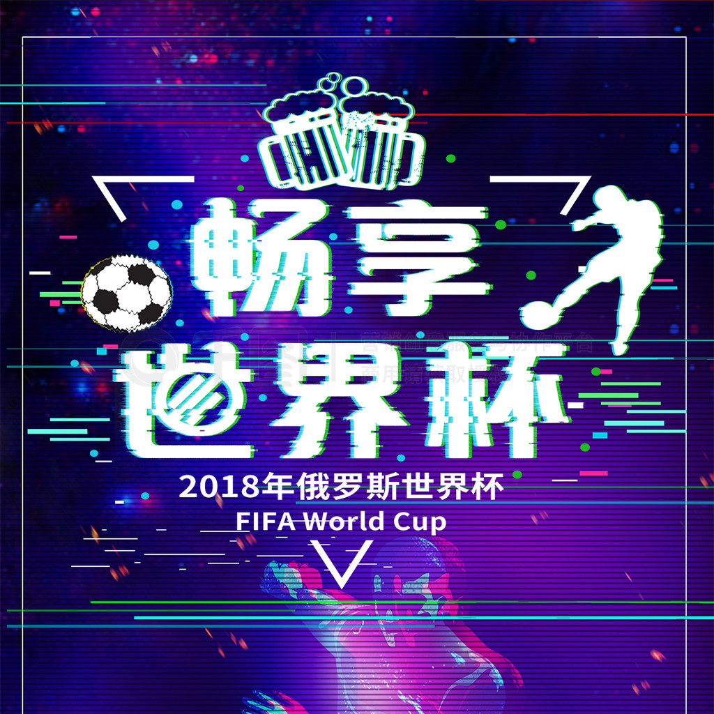 时她的