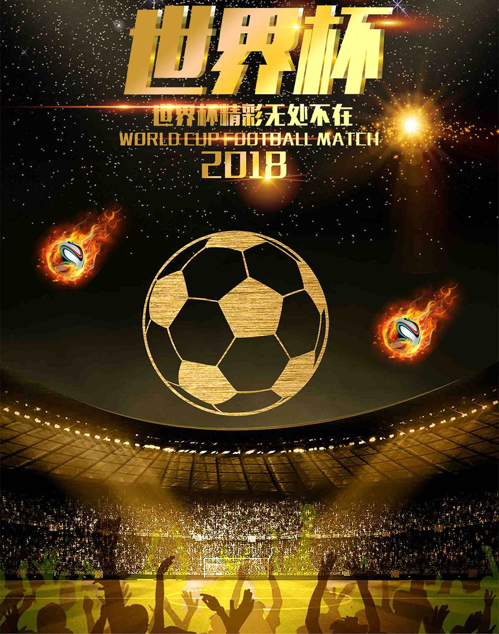 全社会
