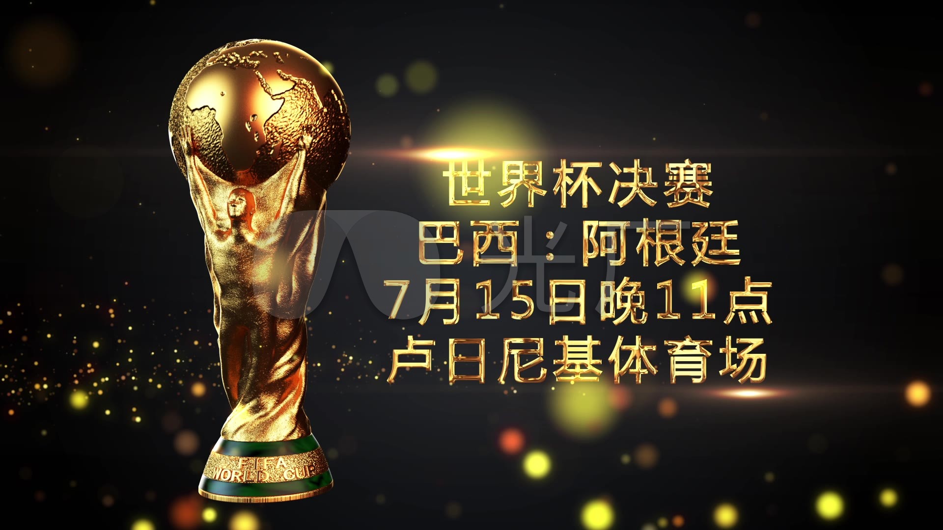 间边界