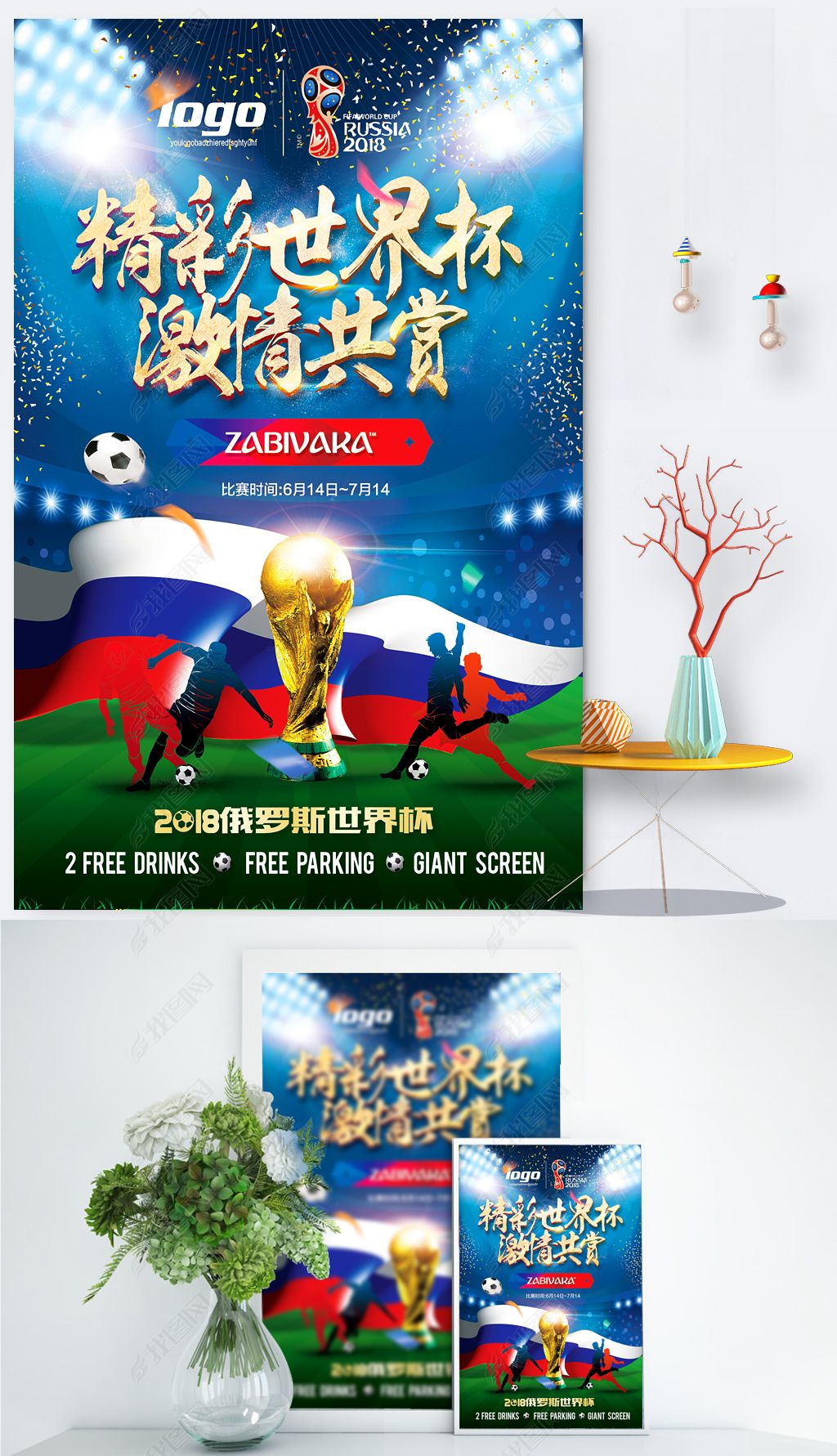 板仓滉对门