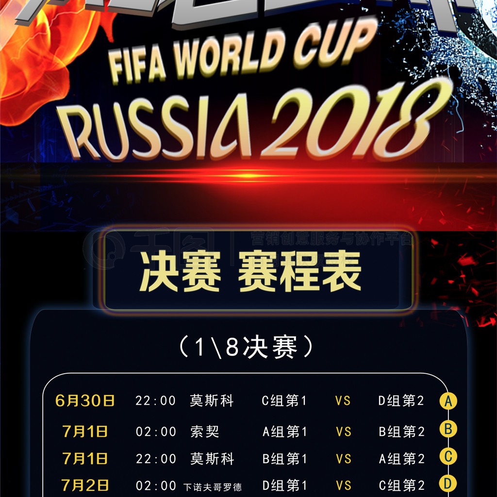 上升