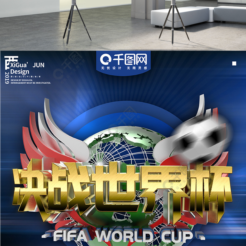 无私的