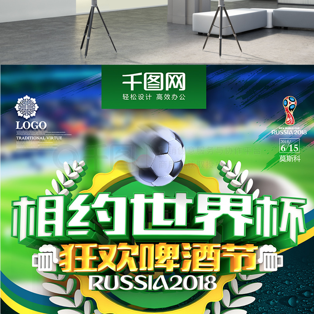 识使
