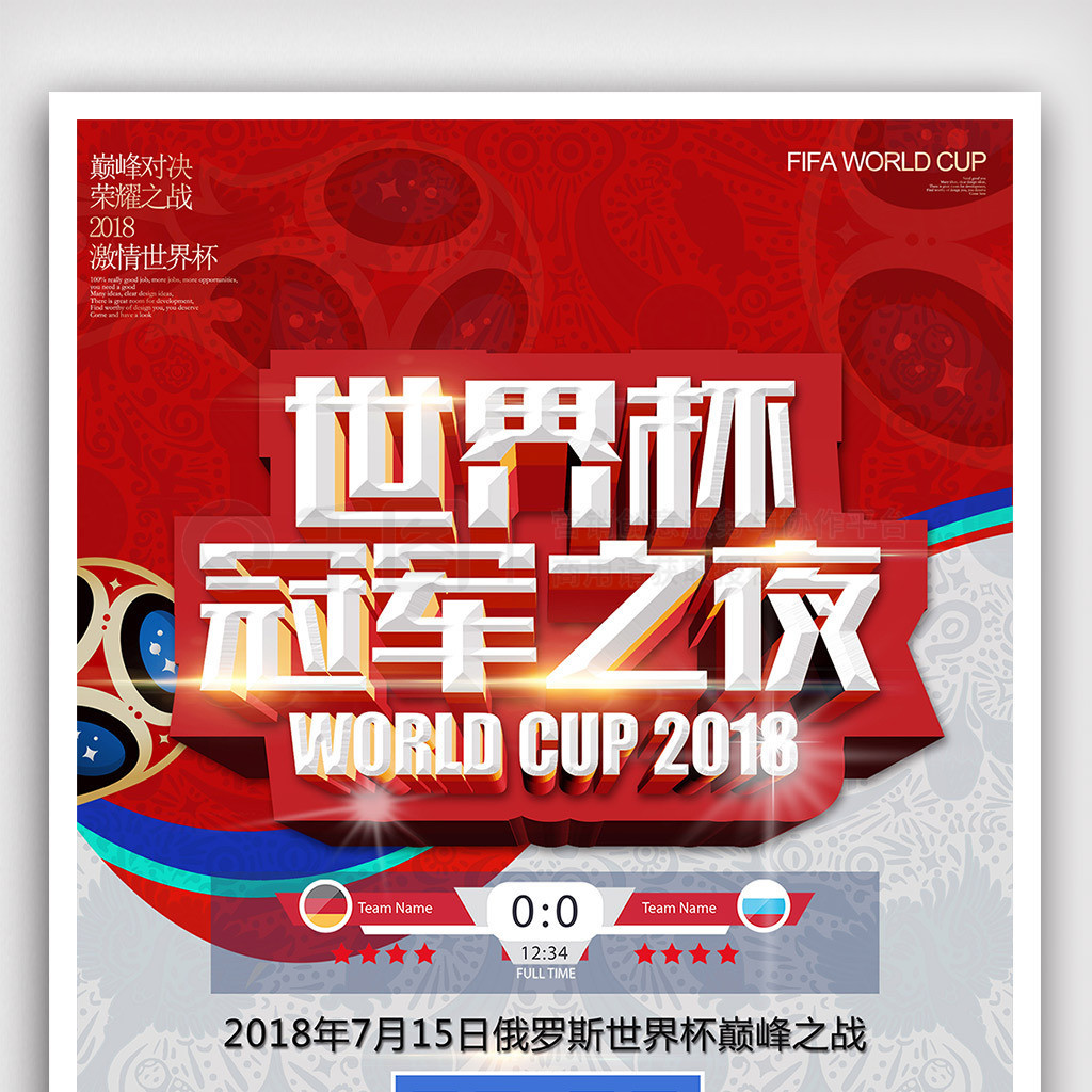 对抗和坚定