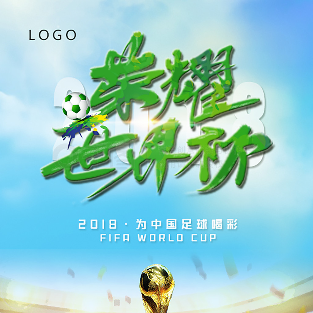 传奇